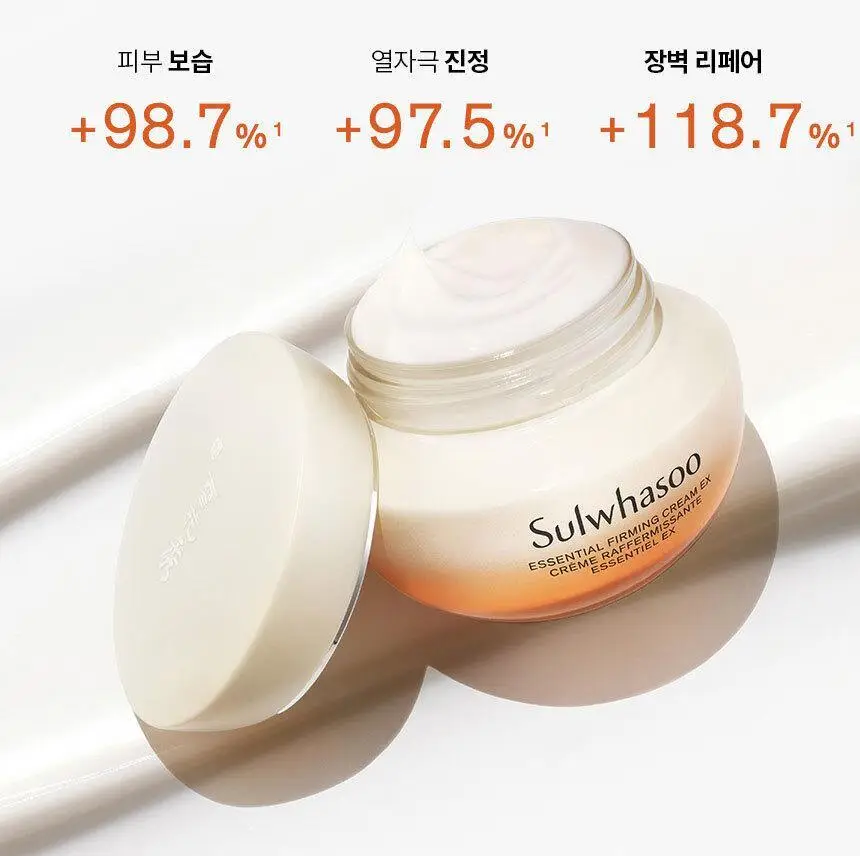 [업체배송] 설화수 탄력 3종 기획 (자음수150ml+자음유액125ml+탄력크림50ml) 상세페이지 14